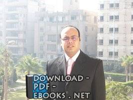 ❞ 📚 أفضل كتب Michael Nabil Akhnoukh     ❝