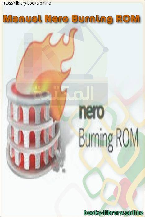 قراءة و تحميل كتابكتاب Manual Nero Burning ROM PDF