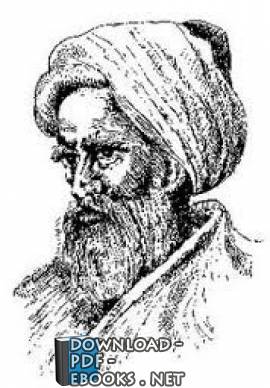 عبد الله بن الشيخ حسن الحسن الكوهجي
