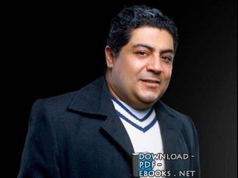 وائل غنيمي