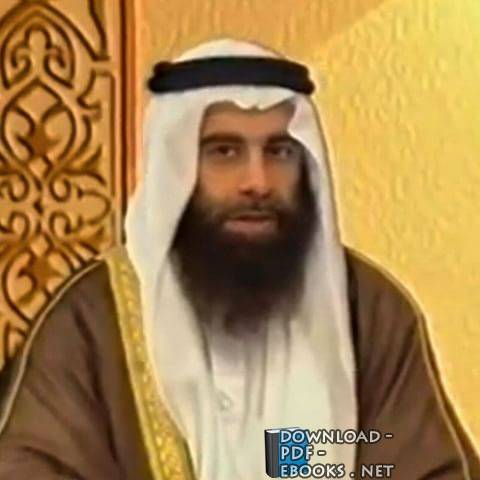 عبد الرؤوف بن محمد بن أحمد الكمالي