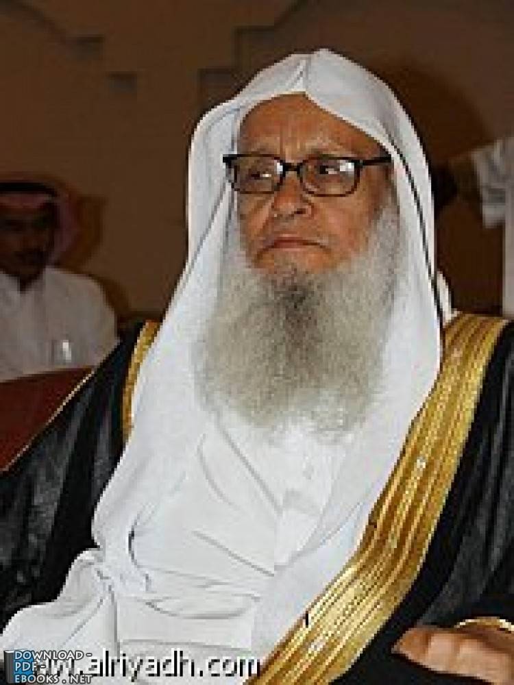 محمد بن علي العرفج
