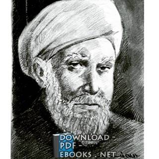 كتب إسماعيل بن حماد الجوهري 