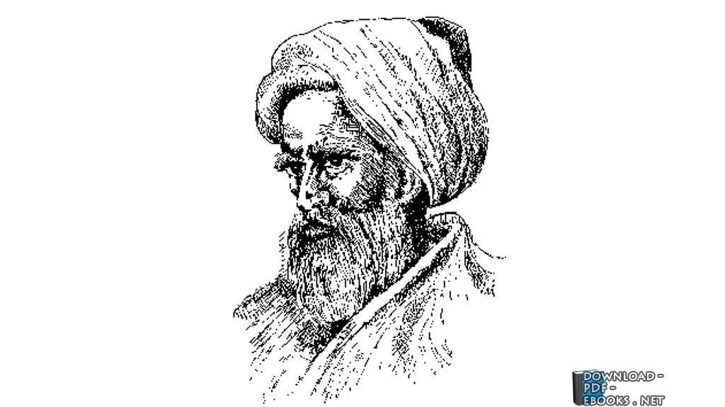 أبو البركات حافظ الدين النسفي
