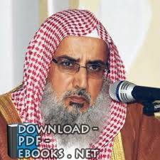 محمد بن عبد الله الزاحم