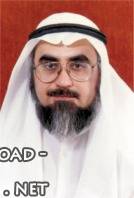 عبد المحسن عبد الله الخرافي