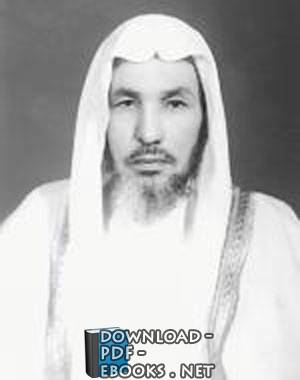 سعد بن عبد الله الجنيدل