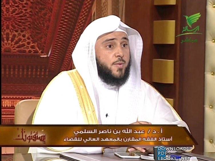 آحمد بن عبدالله السلمي