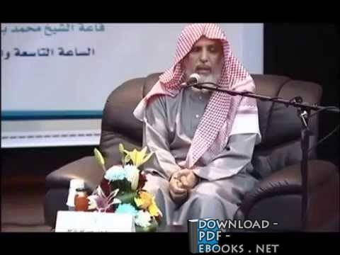 سليمان بن إبراهيم بن عبد الله اللاحم