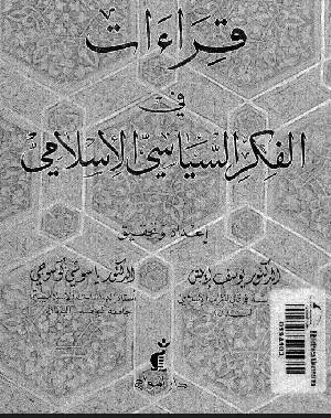 دار أمواج للطباعة والنشر والتوزيع: رائدٌ في عالم النشر