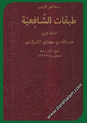 Ø£ÙØ¶Ù„ 10 ÙƒØªØ¨ Ù„Ù€ Ø¹Ø¨Ø¯ Ø§Ù„Ù„Ù‡ Ø§Ù„Ø´Ø±Ù‚Ø§ÙˆÙŠ