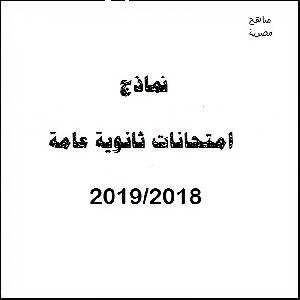 كتب موقع ضخم لـ مناهج للتحميل و القراءة 2021 Free Pdf