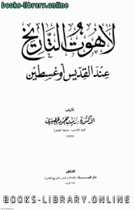 دار قباء للطباعة والنشر والتوزيع: الرائدة في عالم الطباعة والنشر في السعودية