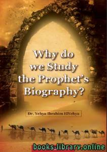 Why do we Study the Prophet rsquo s Biography 