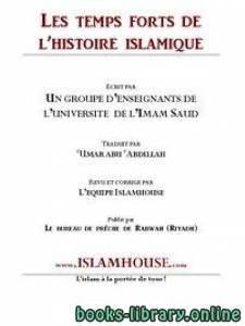 Les temps forts de l rsquo histoire islamique 24 27 : De l rsquo empire ottoman agrave nos jours 