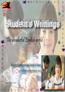 Student's Writings- كتاب لتعلم اللغة الانجليزية 