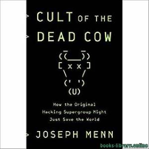 Cult of the Dead Cow 