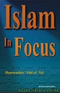 Islam In Focus 