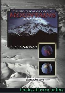 The Geological Concept of Mountains in the Quran 