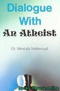 Dialogue with an Atheist 