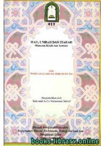 Haji Umrah dan Ziarah Menurut Kitab dan Sunnah 