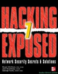 Hacking Exposed 7 Network Security Secrets & Solutions 