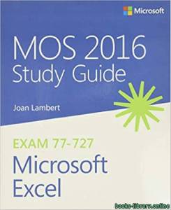 MOS 2016 Study Guide for Microsoft Excel (MOS Study Guide) 