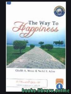 The Way to Happiness 