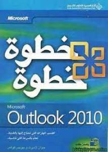 Microsoft Outlook 2010 Step by Step 