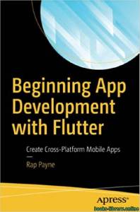 Beginning App Development with Flutter 