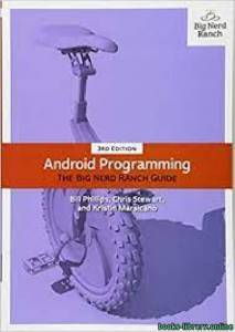 Android Programming: The Big Nerd Ranch Guide 3th Edition  