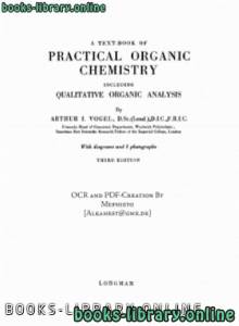 الكيمياء العضوية العملية - سلسلة كتب فوغل VOGEL-Practical Organic Chemistry Longmans 