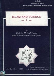 Islam and Science الإسلام والعلم (ت: الفندي) 