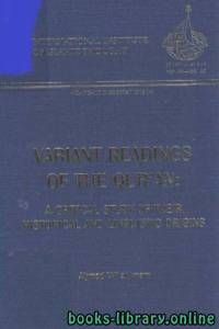 VARIANT READINGS OF THE QUR 039 AN: A CRITICAL STUDY OF THEIR HISTORICAL AND LINGUISTIC ORIGINS 