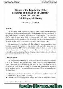 History of the Translation of the Meanings of the Qur’an in Germany up to the Year 2000: A Bibliographic Survey 