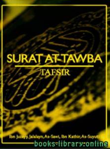 Tafsir of Surat at Tawba: Repentance