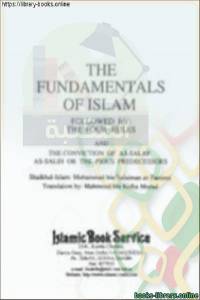    The Fundamentals of Islam -Muhammad bin Sulaiman at-Tamim 