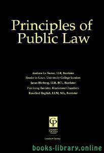 Principles of Public Law chapter 8 