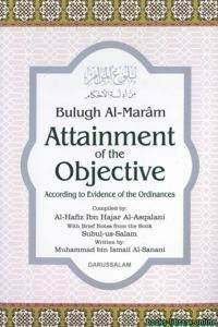 Bulugh Al Maram in English 