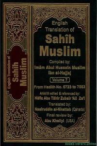  The Translation of the Meanings of Sahih Muslim Vol.7 (6723-7563) 
