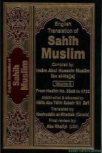 The Translation of the Meanings of Sahih Muslim Vol.6 (5446-6722) 
