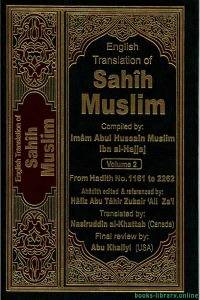 The Translation of the Meanings of Sahih Muslim Vol.2 (1161-2262) 