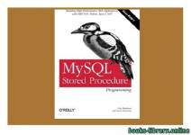 MySQL Stored Procedure Programming 