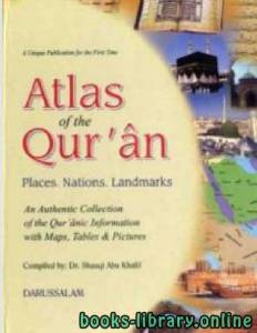Atlas of the Quran 