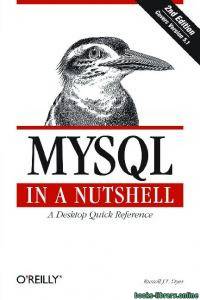 MySQL in a Nutshell, 2nd Edition 