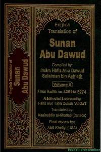 English Translation of Sunan Abu Dawud (Volume 5) 