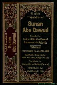 English Translation of Sunan Abu Dawud (Volume 4) 
