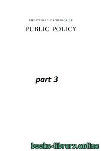 the oxford handbook of PUBLIC POLICY part 3 class 8