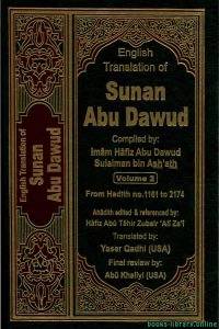  English Translation of Sunan Abu Dawud (Volume 2) 
