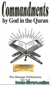 Commandments by God in Quran 